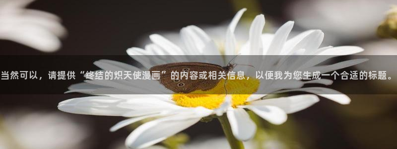 羞羞漫画 汗汗漫画