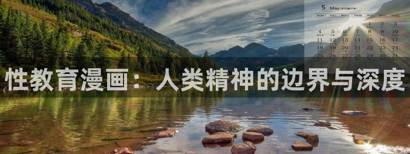 汗汗漫画无删减
