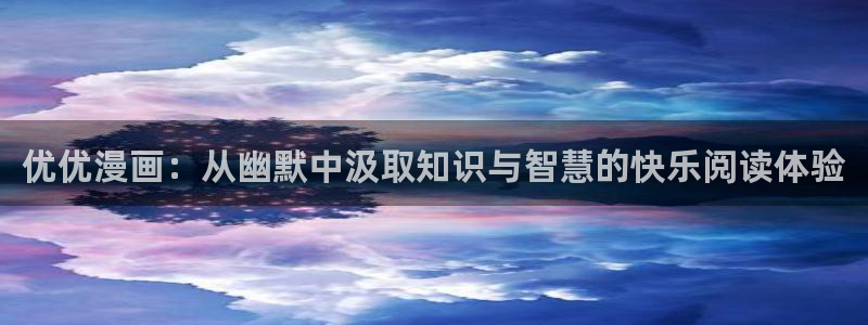 免费看汗汗漫画