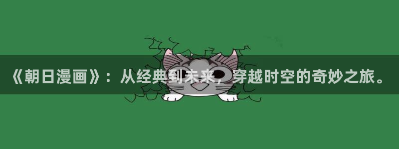 汗汗漫画登录