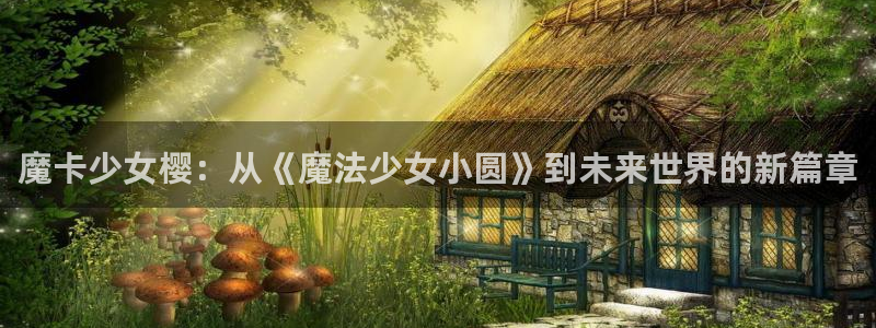 汗汗漫画免费登录页面看漫画