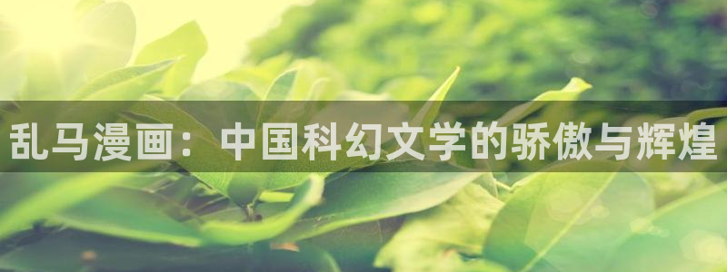 汗汗漫画破解版