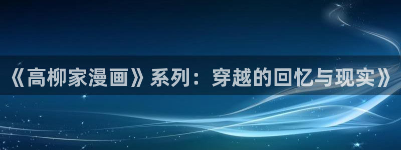 汗汗漫画下拉