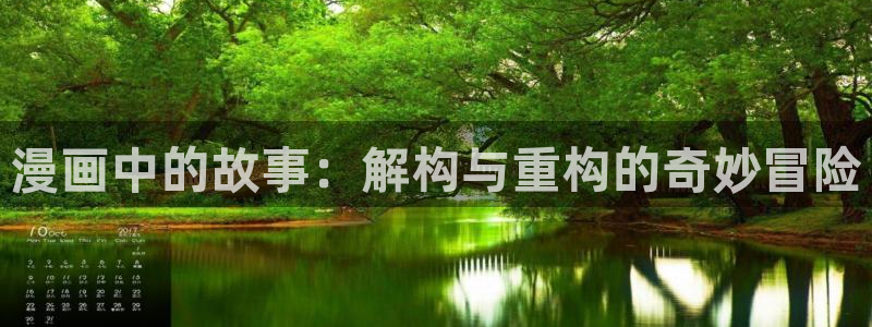 免费漫画汗汗漫画土豪漫画