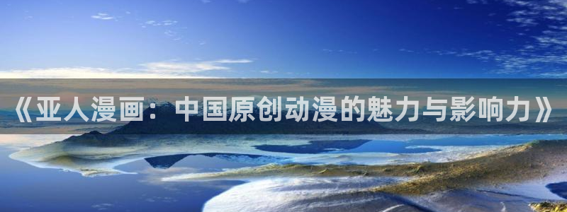 汗汗漫画入口页面