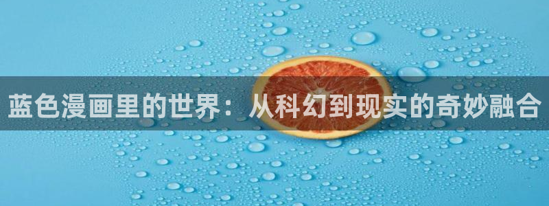 汗汗漫画网app下载