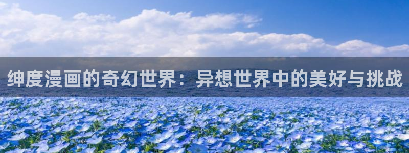 汗汗漫画秘密教学