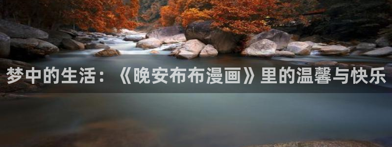 汗汗漫画app下载