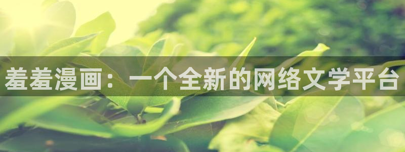 女神汗汗漫画sss