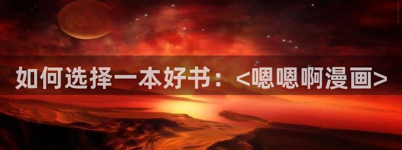 汗汗漫画免费观看页面看漫画下拉式