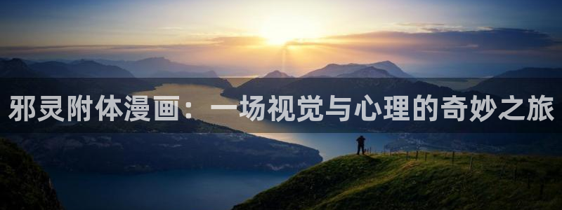 汗汗漫画免费在线阅读