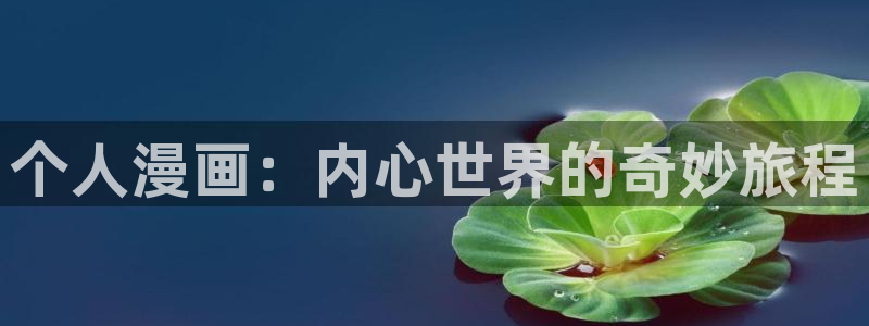 汗汗漫画――羞羞漫画入口