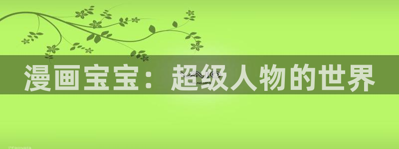 汗汗漫画入口sss