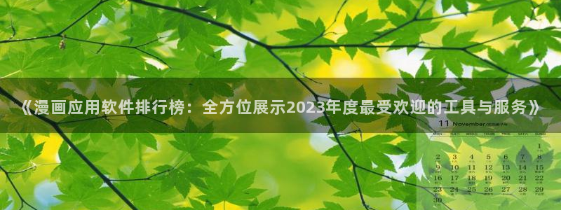 韩漫汗汗漫画免费