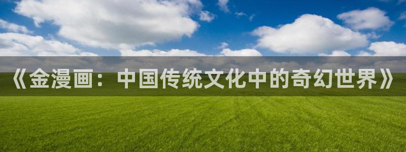 美丽新世界汗汗漫画