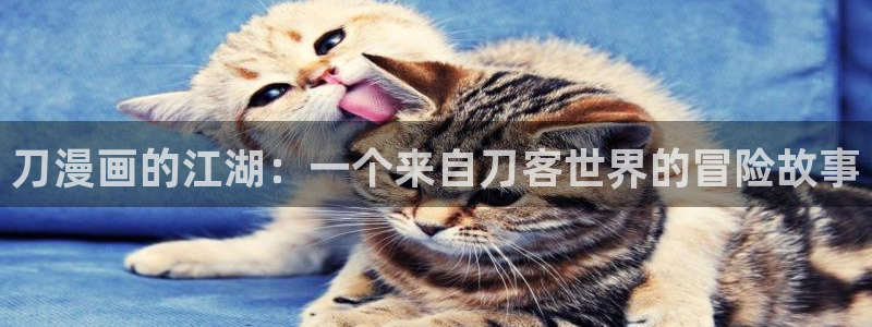 汗汗漫画51漫画网