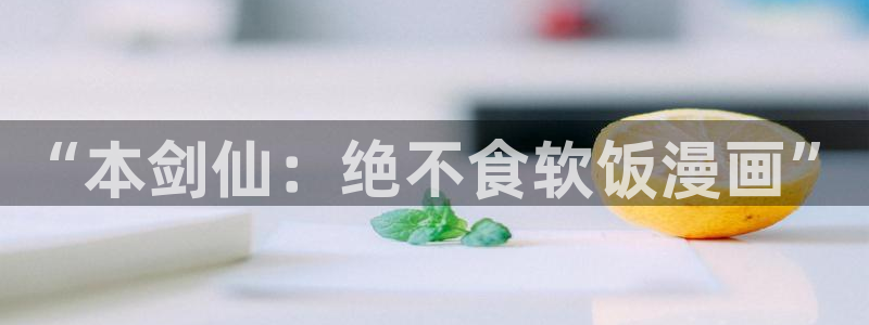 汗汗漫画首页网站