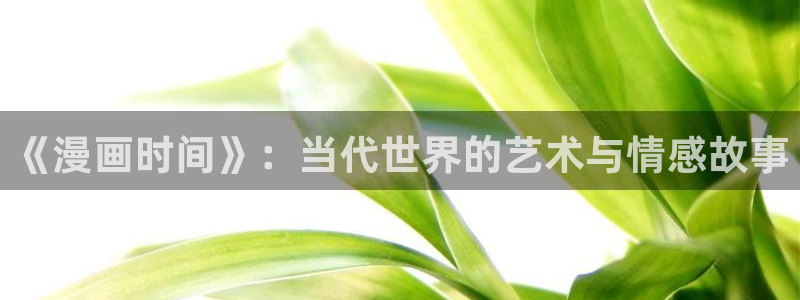 妖精动漫汗汗漫画