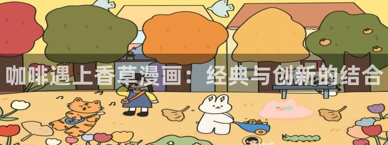 韩国羞羞汗汗漫画