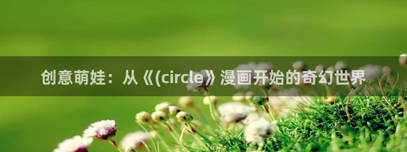 歪歪漫画 汗汗漫画