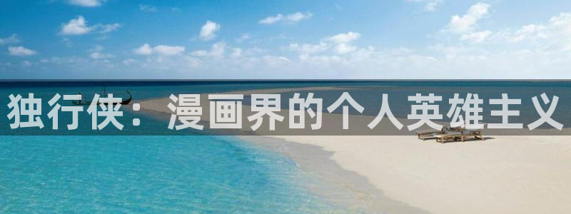汗汗漫画免费漫画页面在线看漫画