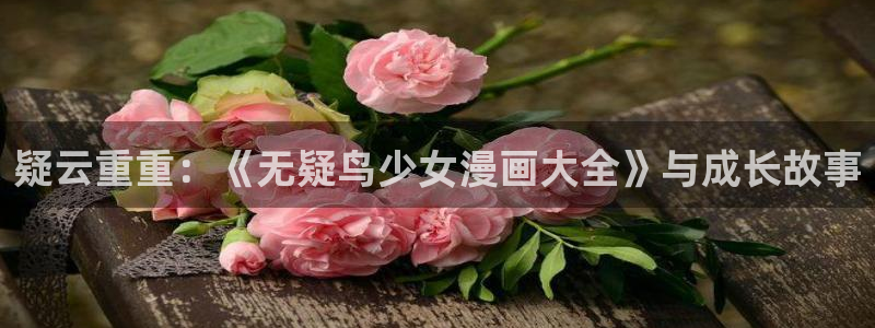 汗汗漫画一一歪歪漫画