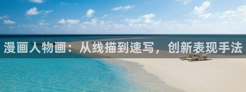 汗汗漫画全部