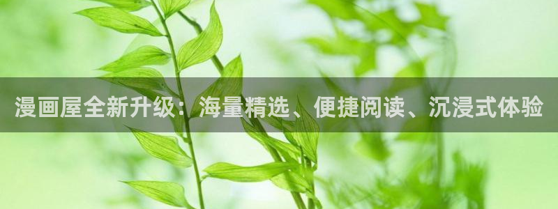 韩国漫画汗汗漫画